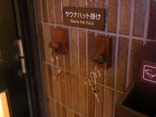Foto da galeria de Dormy Inn Wakkanai em Wakkanai