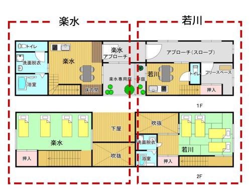 星屋旅館 若川楽水