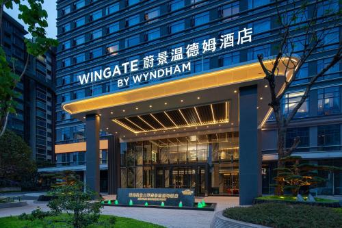 Gambar di galeri bagi Wingate by Wyndham Zhuhai Gongbei Port di Zhuhai