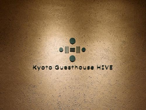 a logo for kyrgyz hospice hospice hive at Kyoto Guesthouse HIVE in Kyoto