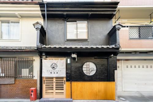 明月荘鶴橋Moon villa