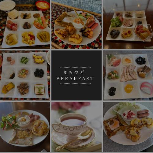 Mad på pensionatet eller i nærheden