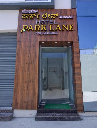 Φωτογραφία από το άλμπουμ του Hotel Park Lane Yelahanka στη Μπανγκαλόρ
