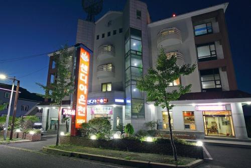 a large building with lights in front of it at night at Ulsan Yeongnam Alps Sandia Oncheon in Ulsan
