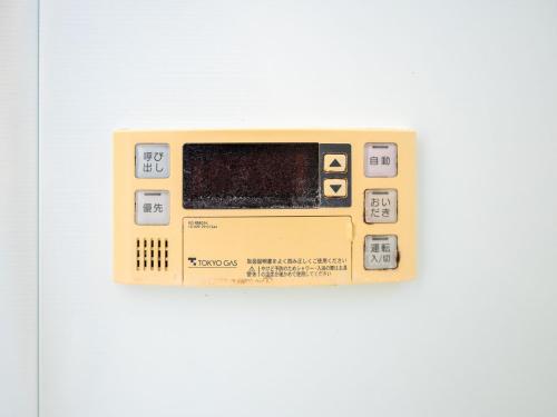 a small yellow device on a white background at Familia Omorikaigan in Tokyo