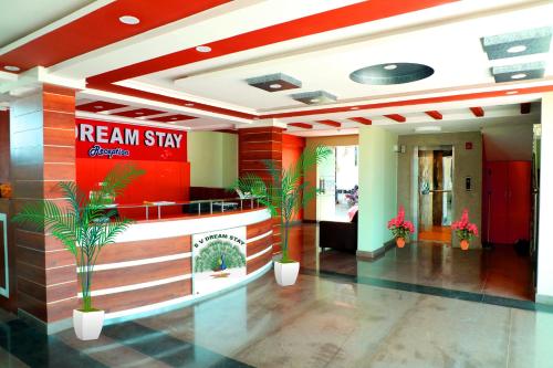 Ο χώρος του λόμπι ή της ρεσεψιόν στο SV Dream Stay