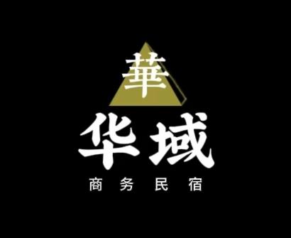 新开罗华域商务b