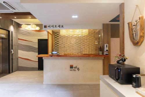 Dapur atau dapur kecil di From H Maru Hotel Pocheon