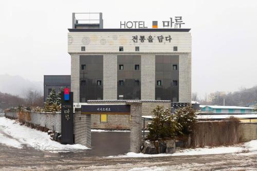 From H Maru Hotel Pocheon semasa musim sejuk