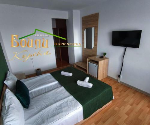 Billede fra billedgalleriet på Парк хотел Боили-Кирека i Kaspichan