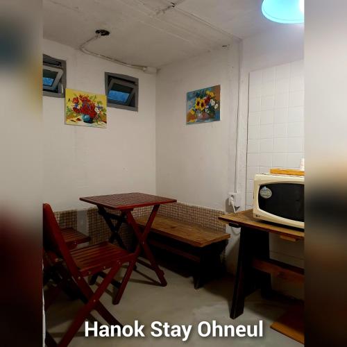 a small room with a table and a microwave at Hanok Stay Ohneul in Gyeongju