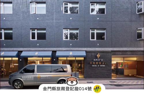 Fotografie z fotogalerie ubytování Hai Fu Hotel & Suites v destinaci Jincheng