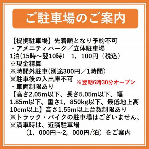松本市にあるホテル・モルシャンのギャラリーの写真