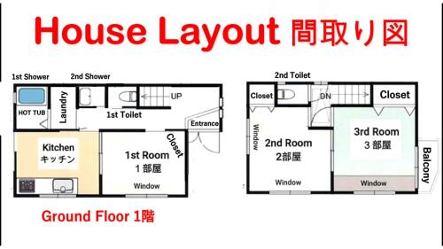 a floor plan of a house layout level at Entire Hotel Beside Asakusa, Ueno, Akihabara and Tokyo Skytree tower between 3 Train Stations and Contains 3 Bedrooms, 2 Bathrooms and 2 toilets for 14 guests in Tokyo
