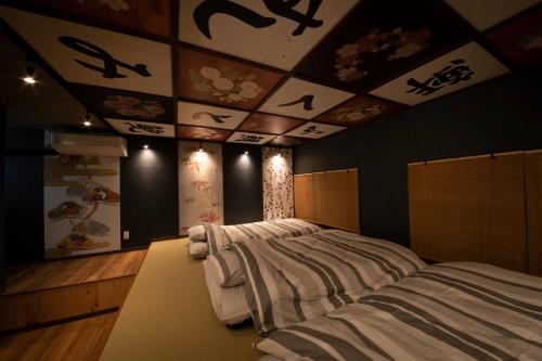 Fukufuku Sushi-themed Guesthouse