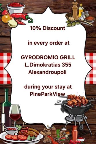 Φωτογραφία από το άλμπουμ του PineParkView Apartment στην Αλεξανδρούπολη
