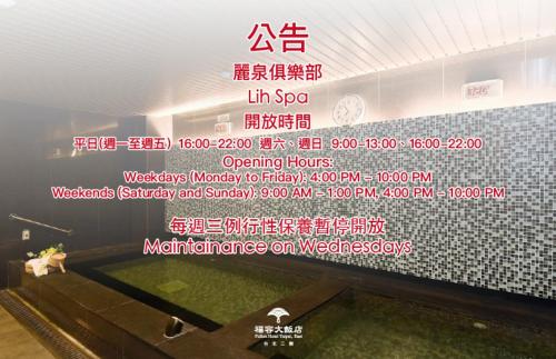 Fotografie z fotogalerie ubytování Fullon Hotel Taipei, East v destinaci Shenkeng