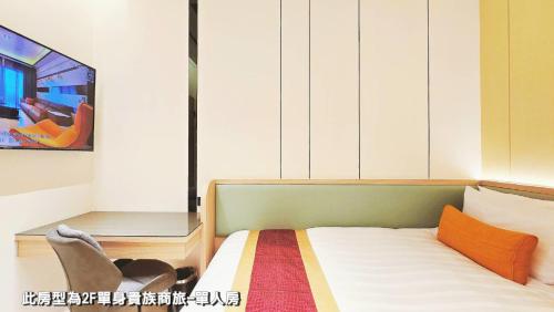 Ein Bett oder Betten in einem Zimmer der Unterkunft 宜蘭Sam的家-汽車音樂行旅1F