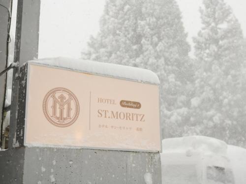 Hotel ST MORITZ v zimě