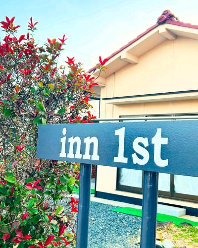 Φωτογραφία από το άλμπουμ του inn 1st σε Yakage
