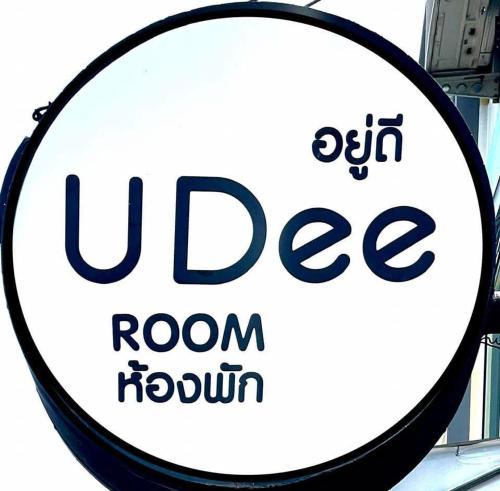 a sign that reads ude room room bathroom at U Dee Room and Coffee in Kanchanaburi
