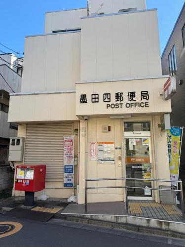 Cozy Vintage Studio Asakusa Skytree Ueno Akihabara