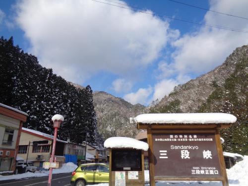 a sign on a street with snow on it at Premium Guest House Alaskan Dream in Akiota