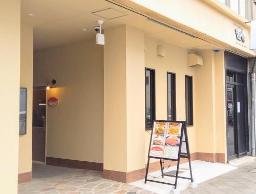 Φωτογραφία από το άλμπουμ του 肴町街舎 σε Hamamatsu