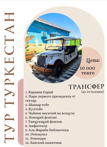 Φωτογραφία από το άλμπουμ του Guest House Венеция σε Türkistan