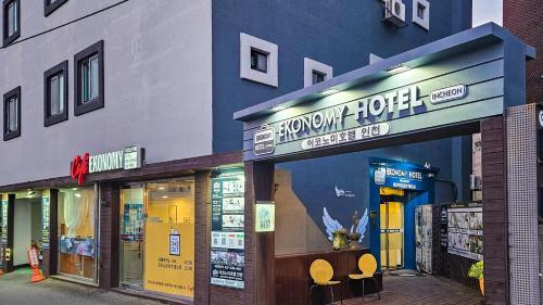 a building with a sign for a horror hospital at Economy Hotel Incheon Bupyeong Branch in Incheon