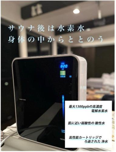 a cell phone sitting on top of a table at 天空サウナ空海 in Kumamoto