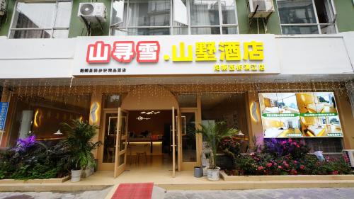 Exteriér nebo vchod ubytování Yibuxuan Boutique Hotel Yangshuo