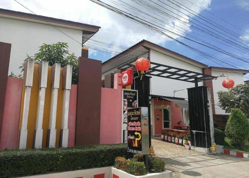 a building with a sign in front of it at Theringkhokmao in Ban Tha Sae