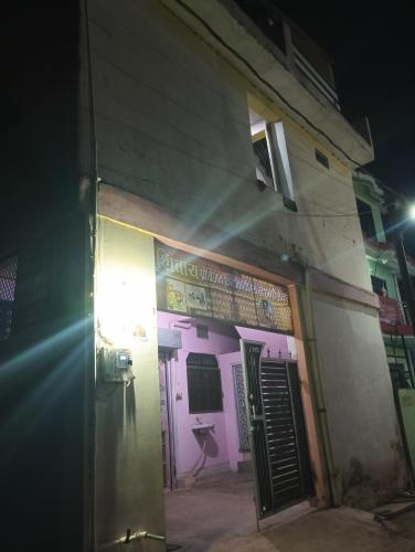 Gallery image of Dwivedi House in Sohāgī