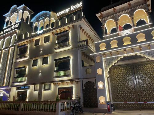 Gallery image of RAJWADA RESORT & HOTEL in Raipur
