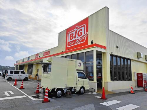 本部町にある古民家コテージ やんばるの家のギャラリーの写真