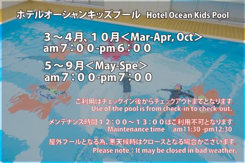 a poster for a horeanoreanoreanoreanoreanoreanoreanoreanoreanorean drama at Hotel Ocean (Kokusai-Dori) in Naha