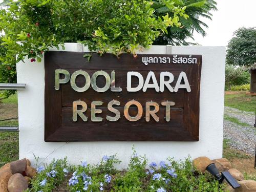 Foto dalla galleria di Pool Dara Resort a Hua Hin