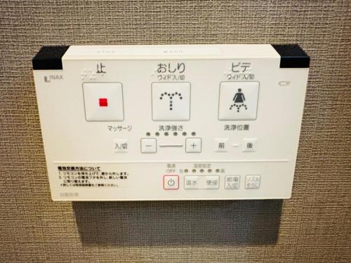 Super Time Sale Hotel-Namba Nipponbashi East 大阪 Osaka 難波 NAMBA Nipponbashi 日本橋