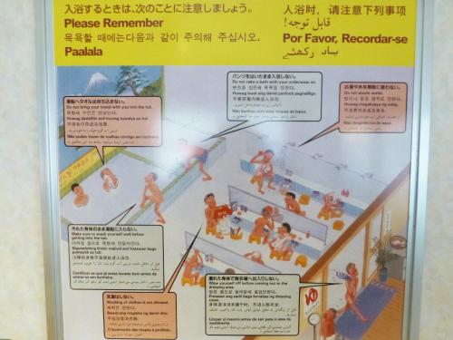 a poster of a group of people climbing stairs at Kawaguchiko Lakeside Hotel in Fujikawaguchiko