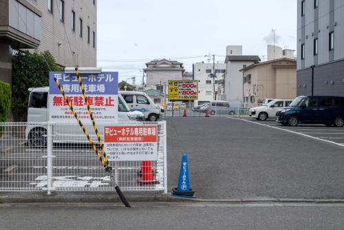 a street withruction signs and cones in a parking lot at Taira View Hotel in Iwaki