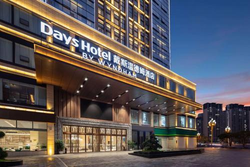 a building with a sign on the side of it at Days Hotel by Wyndham Luzhou Gulin in Gulin