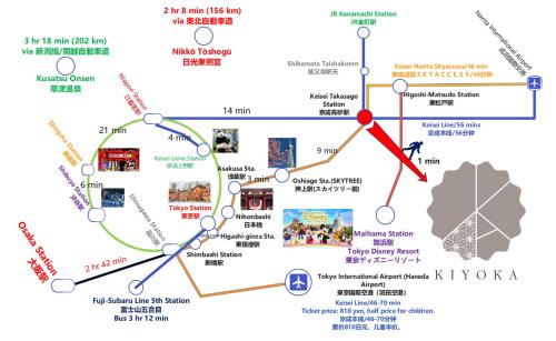 东京Asakusa,Ginza,Ueno,Skytree,Stn&Conv 1min ,Family suite,45 Mins to Airport,Kiyoka Villa 清禾的吉尔吉斯斯坦景点地图