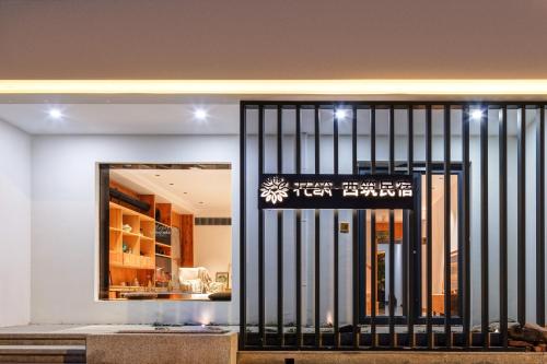 Xi'an Jasmine Boutique Inn