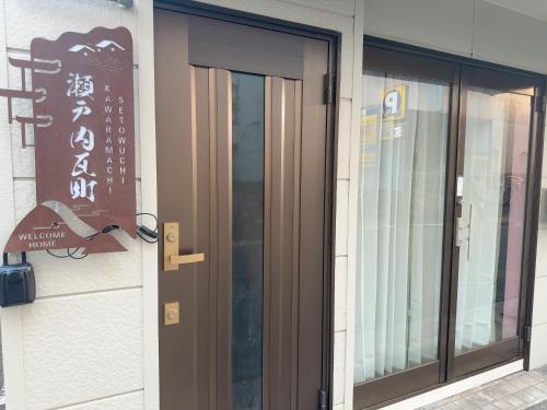 a door with a sign on the side of a building at 瀬戸内瓦町301 in Takamatsu