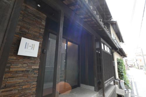 a building with a sign on the side of it at ハンドインハンド岡山後楽園まで徒歩約5分 in Okayama