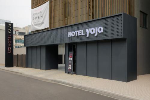 a hotel yoda sign on the side of a building at Hotel Yaja Siheung Jeongwang in Siheung