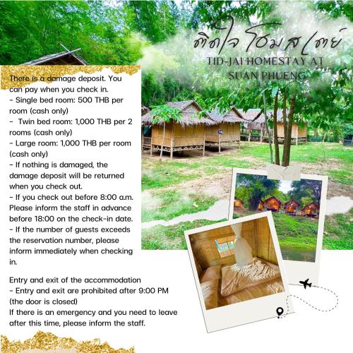 Φωτογραφία από το άλμπουμ του Tid-jai Homestay at Suan Phueng σε Suan Phung