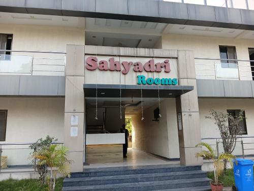 a building with a sign that reads saadi records at Hotel Sahyadri in Achād
