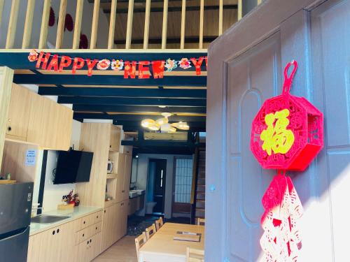 Televisyen dan/atau pusat hiburan di 捉鳳凰 台南百年老宅包棟導覽民宿系列Catchphoenix Centennial Guesthouse